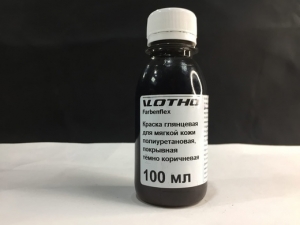 Краска глянцевая для мягкой кожи полиуретановая, покрывная тёмно-коричневая